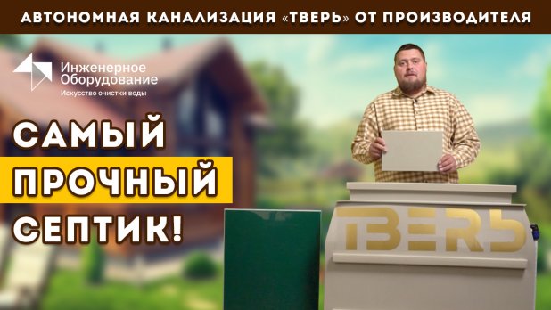 https://rutube.ru/video/9983790451f1bd882696e07faf48ef12/